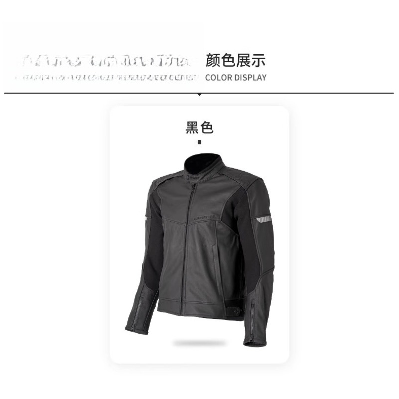 Motorcycle cycling suit men's  - огляд і ціна Cycling Commute Jacket