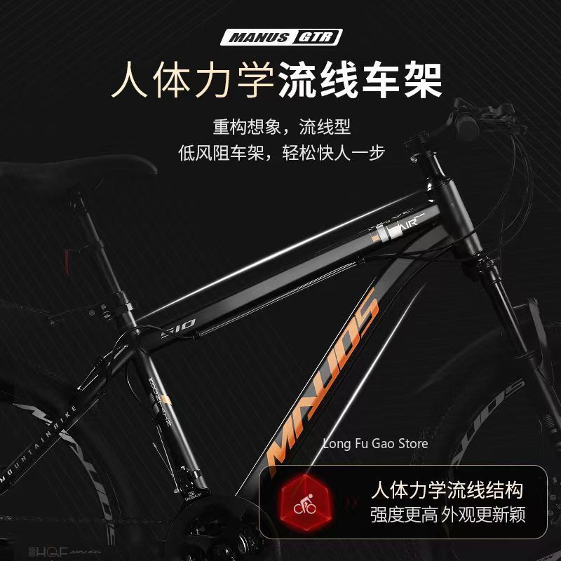 Male female dual disc brake va - огляд і ціна Cycling Commute Speed